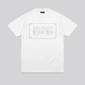 Layered Hem Detail INJECTION T-SHIRT OFF WHITE